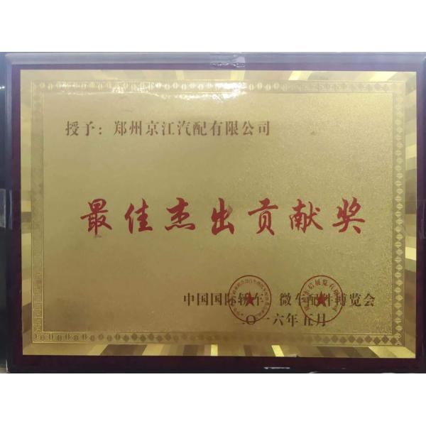 Car After-Sales Accessories OEM 23822358P For-Wuling Xingchi Car Hood Engine Cover