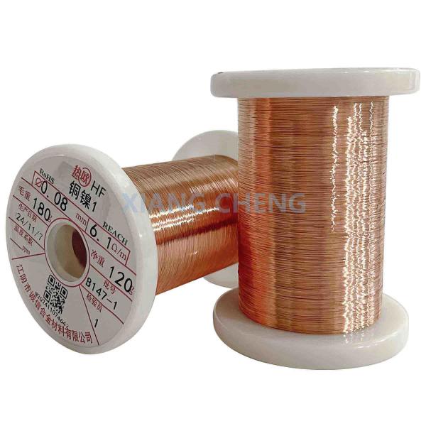 CuNi8 NC012 C71500 alliage de CuNi de qualité marine avec une résistance supérieure à la corrosion