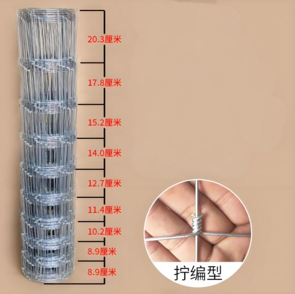 Highly-Durable Heavy Duty Galvanized Tensile and Corral Wire Woven Field Cattle Fence Roll for Long-Lasting Performance