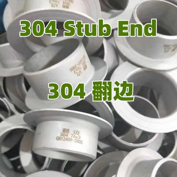 S32205 1.4462  2205 ASTM A403 Duplex Steel Stub End 3 SCH80 Butt Weld( BW  )ANSI - B 16.9