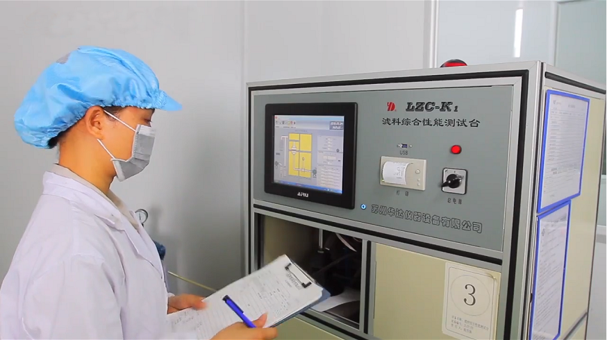 Foshan Shunde Kinglei Environment And Technology Co., Ltd.