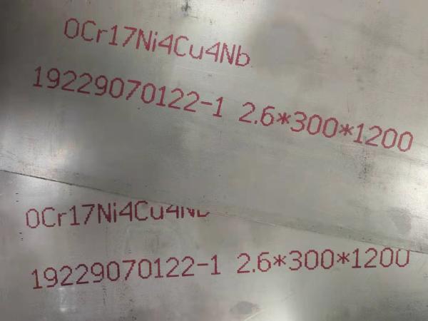 630 Stainless Steel Sheets 17-4PH UNS S17400 Plates