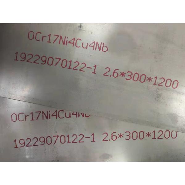 630 Stainless Steel Sheets 17-4PH UNS S17400 Plates