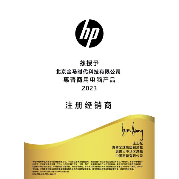 2U Rack Server with Intel Xeon Scalable Processors