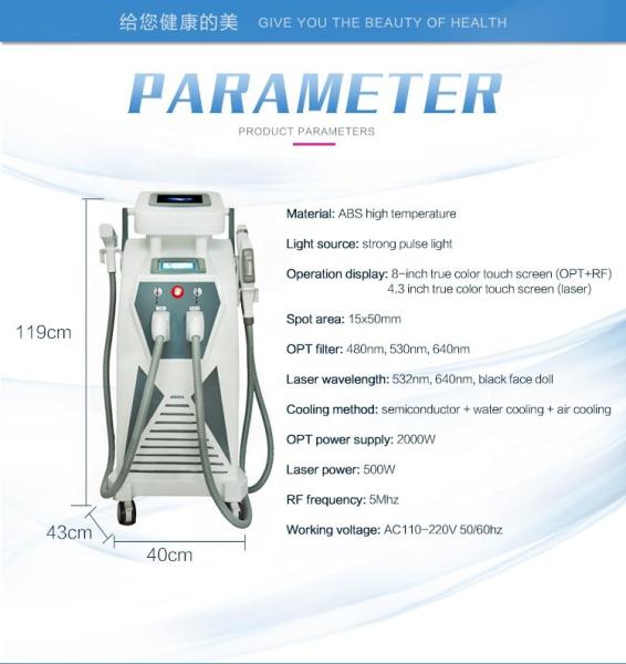 3 in 1 IPL  RF Nd Yag OPT Beauty Machine Skin Tightening Tattoo Removal Beauty Machine