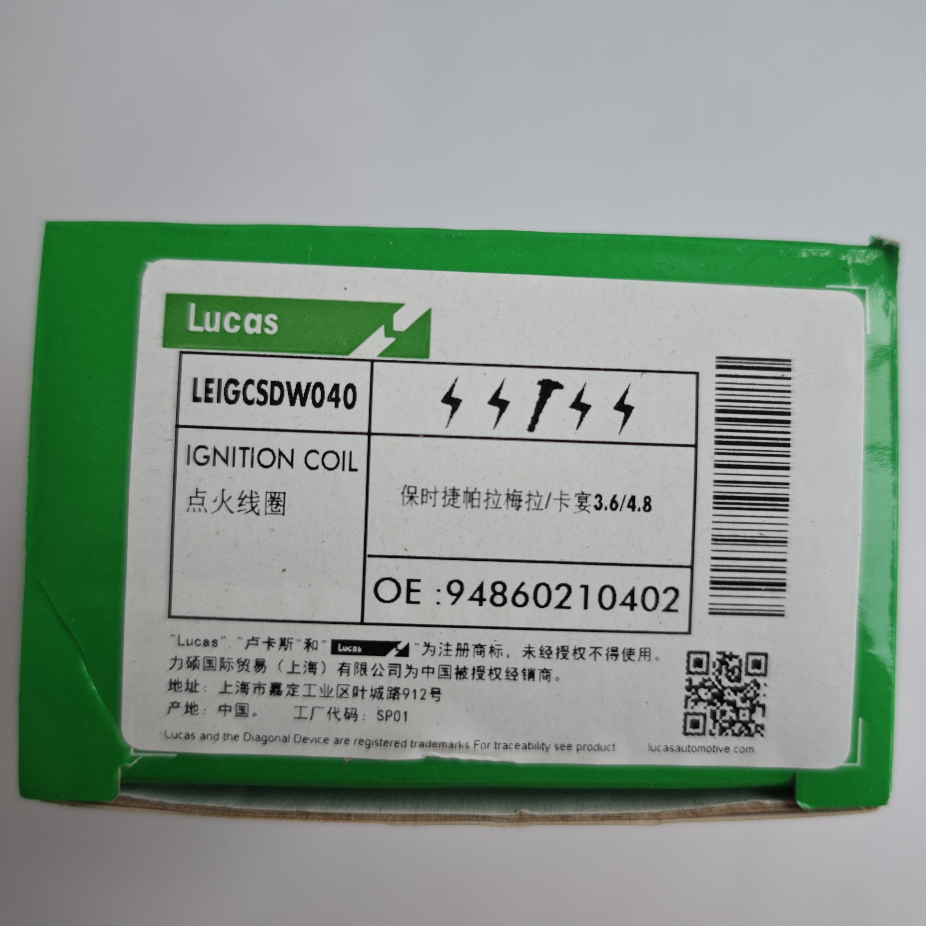 High Quality Full Auto Engine Parts Lucas Ignition Coil for Porsche Cayenne & Panamera Factory New OE 94860210402 & 94860210411
