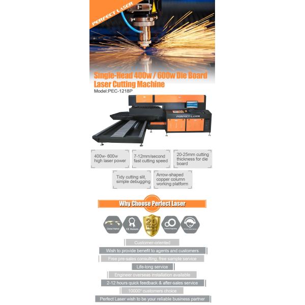 400W 600W Автофокусная режущая машина для деревянной акриловой панели с точностью резки 0,01 мм