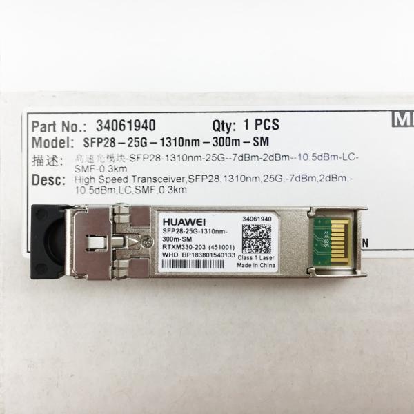 34061940 SFP28-25G-1310nm-300M-SM LC Fiber SFP Modules
