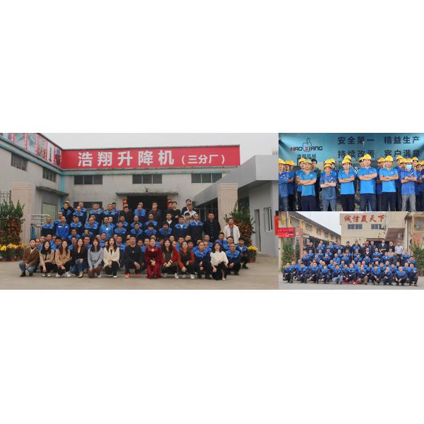 Guangdong Haoxiang Machinery Manufacturing Co., Ltd.