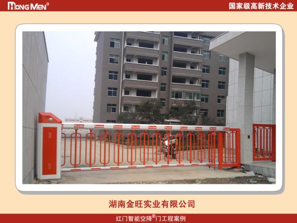 Parking Automatic Industrial Fence Barrier Arm , Car Park Automatic Boom Gate