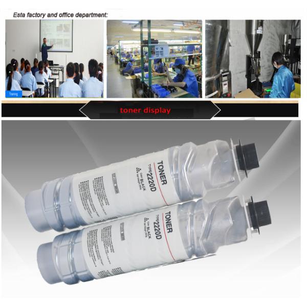 Рикох Афисио копировальной машины совместимые патроны 1027 тонера чернят страницы 2220Д 11 000