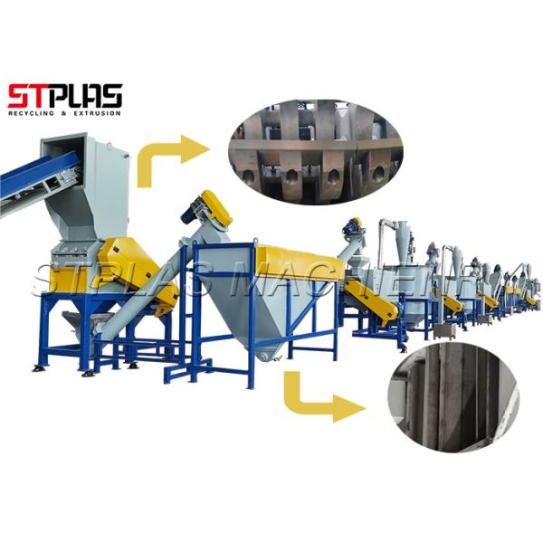 Автоматическая пластиковая бутылка ЛЮБИМЦА повторно используя машину/очень плавая стиральная машина