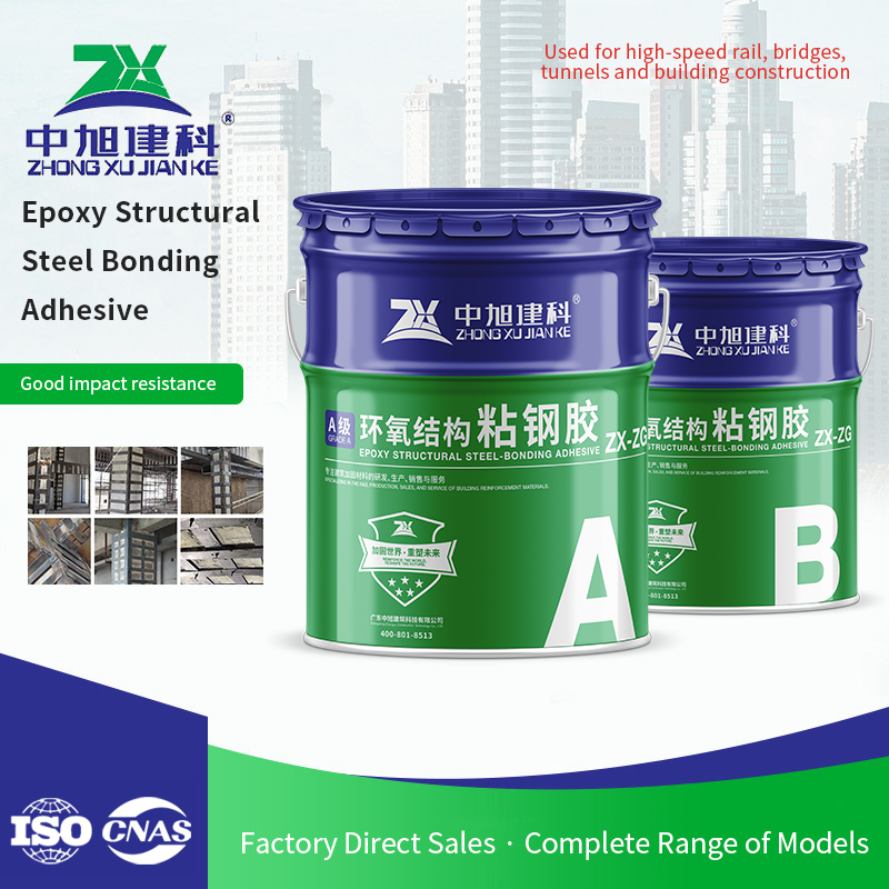 Two-Component Bucket-Packed Epoxy Structural Steel Bonding Adhesive for Buildings Walls Slabs Beams Steel Bonding Reinforcement