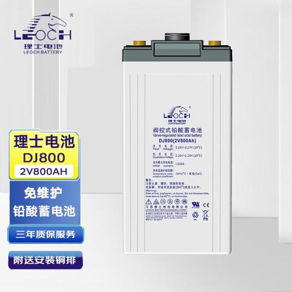 Leoch Battery DJ800 Свинцово-кислотная батарея 2V800Ah для медицинского оборудования и энергосистем