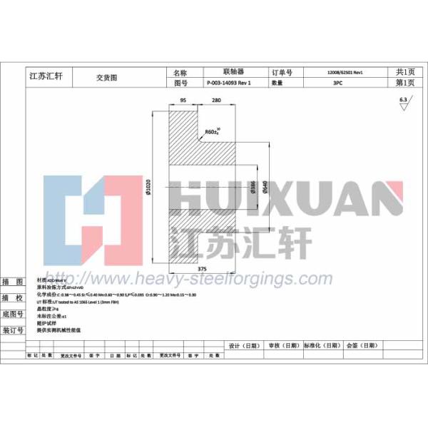 18КрНиМо7-6 ЛФ ЭФ ВД служит фланцем грубая, который подвергли механической обработке соединяя кованая сталь