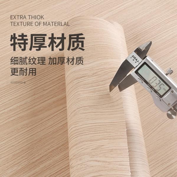 Smoke Proof Wood Grain Wallpaper 0.28mm-0.3mm Wood Effect Kitchen Wallpaper
