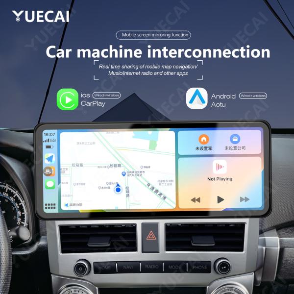 12.3 Inch Toyota Head Unit Wired Android 13 Head Unit For Toyota Superbar 2007 - 2021