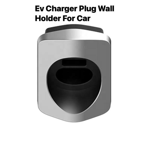 RDC Movable Type1 Type 2 GBT EV Charger Plug Wall Holder For Electric Vehicle Wall Mounted Charger Station