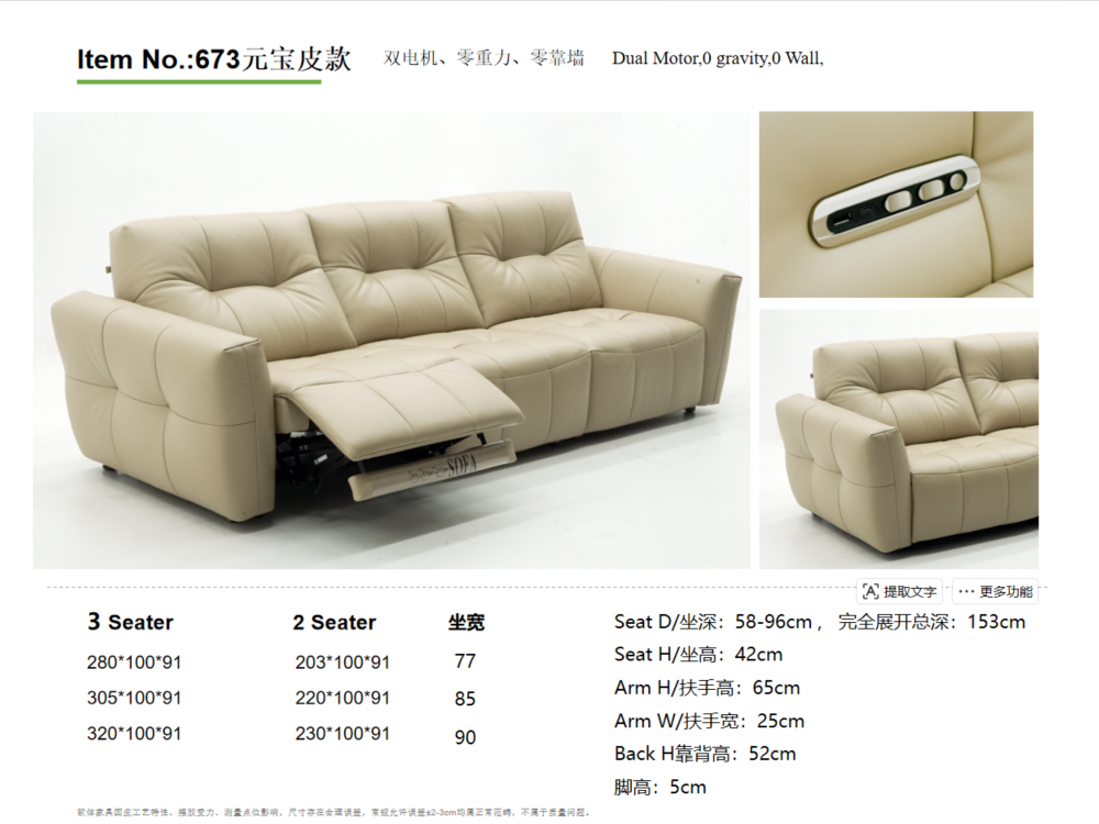 Modern Recliner Sofa with Zero Wall Space-Saving Design