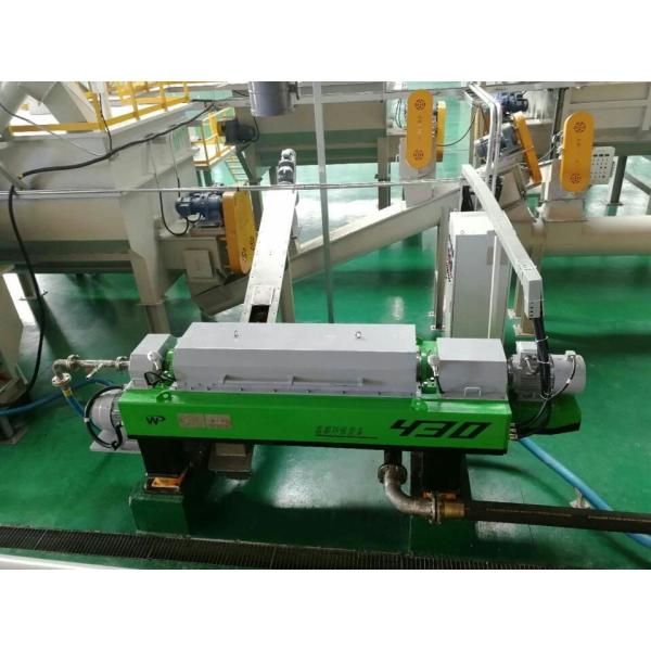 250mm Diameter Bowl High Speed Waste Food Processing Centrifuge