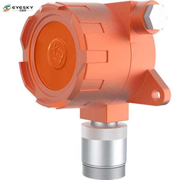 Argon Concentration Industrial Gas Detectors With 4-20mA&Rs485 Signal Output