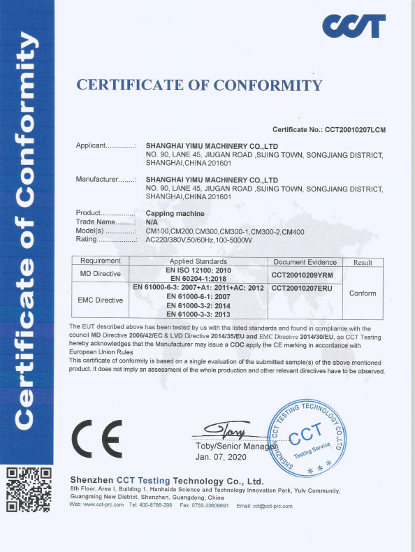 Shanghai Yimu Machinery Co., Ltd. Certifications