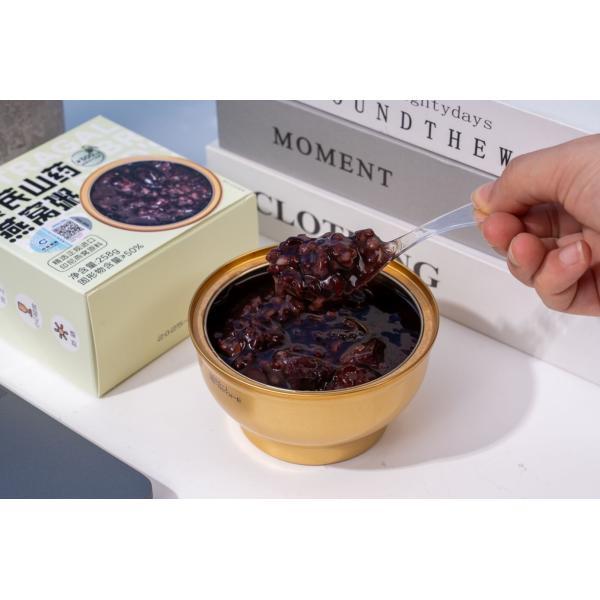 Five Black Elements Bird's Nest Porridge Strengthen Body And Fight Fatigue Rich In Dietary Fiber