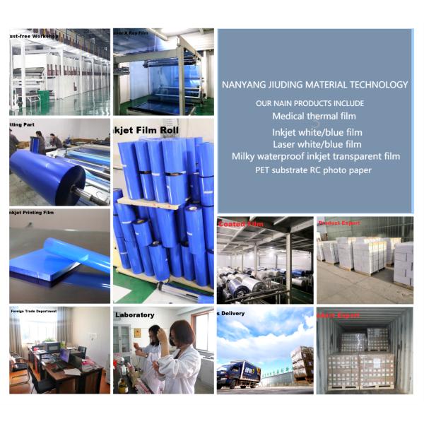 13x17 Inch Digital X Ray Film