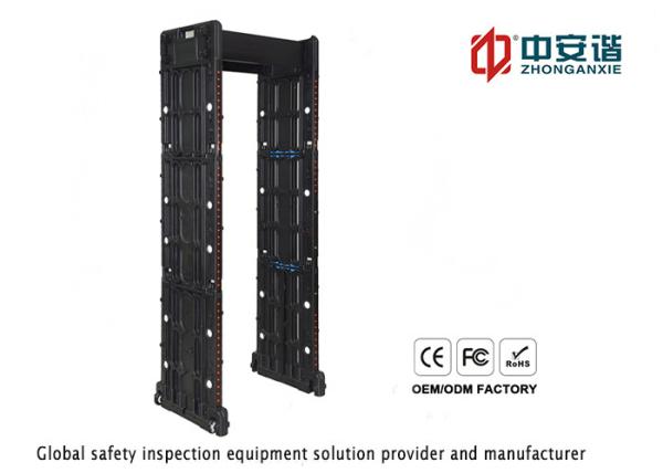 Research Sites Portable Metal Detector Security Gate High Stability