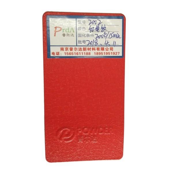 RAL 2002 Red Color Crackle Finish Powder Coating Exceptional Protective Properties