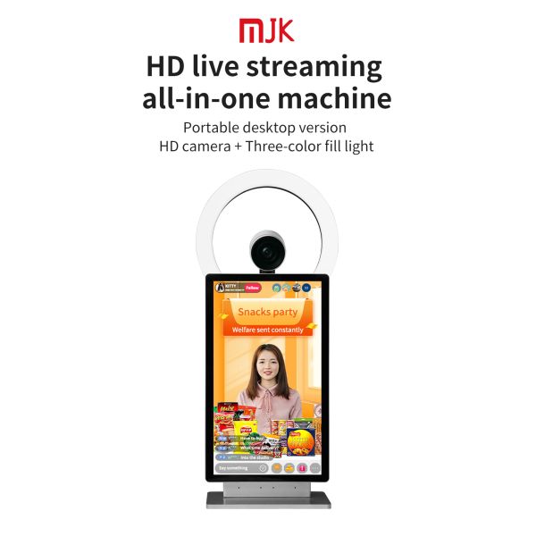 15.6 Inch HD Webcam New Desktop All-in-One Live Broadcast Machine with Adjustable Beauty Fill Light Live Streaming Equipment