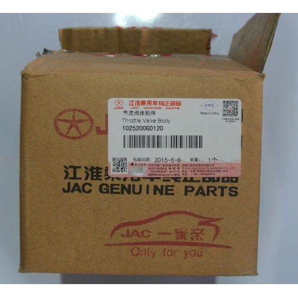1025200GD120 OEM Throttle Valve Body for JAC Binyue Made of Steel and Competitive