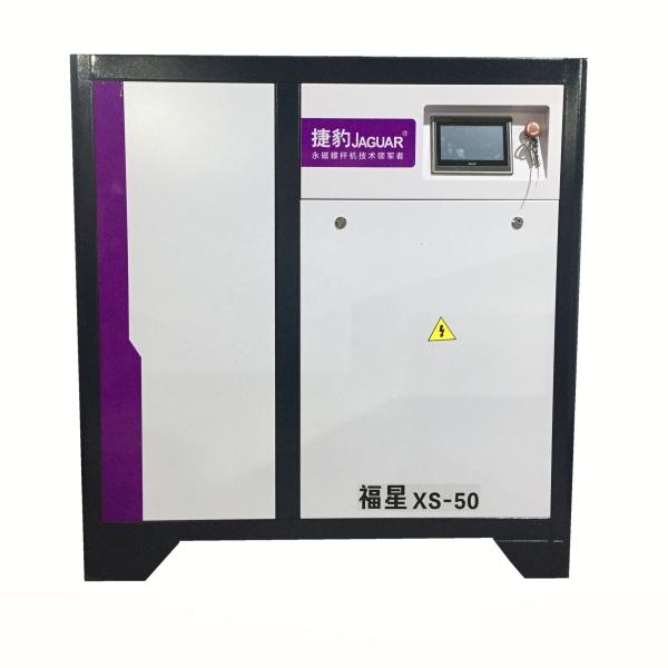 Electric Silent Oil Free 10HP 20HP 30HP Air Compressor 8bar-15bar 12 bar Gas Type Air