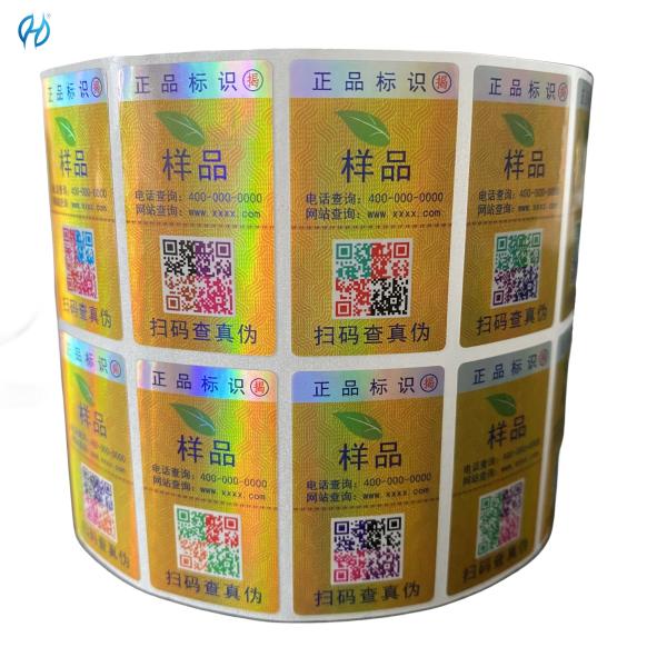 Customized Security Label Stickers In Paper Vinyl Or PET For Secure Protection