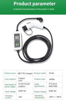Temperature Protection EV Charger with 16A Output Current and 5 Meter Cable