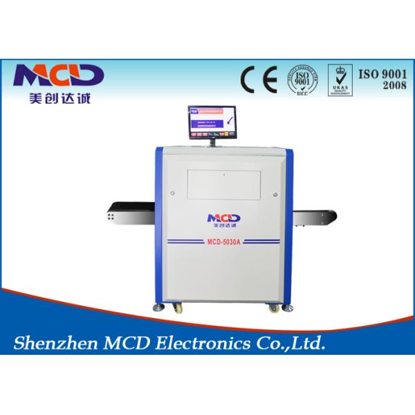 X-ray baggage inspection system x-ray baggage scanner dealer MCD5030A