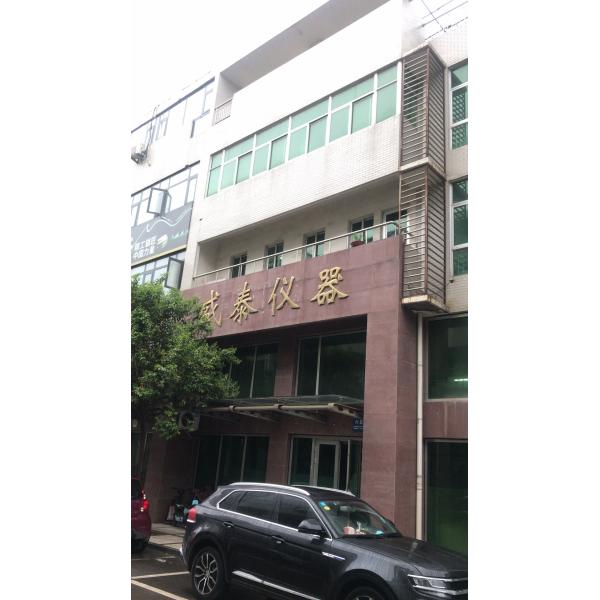 Shandong Shengtai instrument co.,ltd