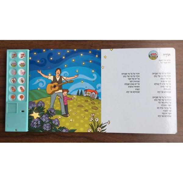 Hardcover Bound Recycle Noisy Children'S Books FSC Certification