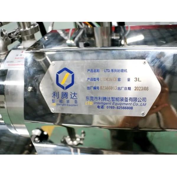 Stainless Steel Nano Bead Mill 3L Capacity Horizontal Bead Mill 15kw