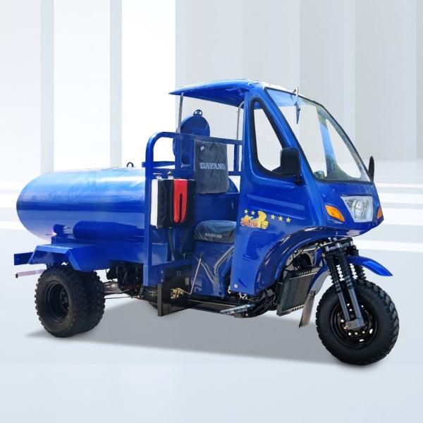 Water Tanker Motorized Tricycles Payload Capacity ≥400kg Front Disc Rear Drum Brake System
