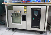 Socreat Electronics Technology Limited