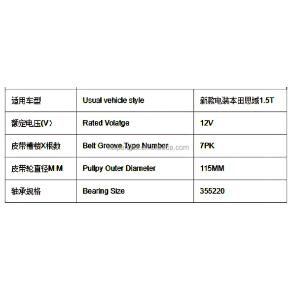 Compressor Magnetic Clutch for honda 1.5T 12V Auto Car Ac Parts Coil Hub Bearing Pulley Car air Conditioning