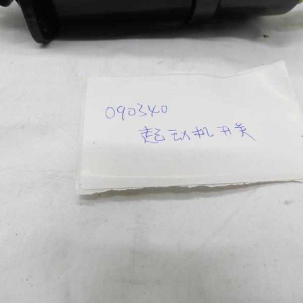 starter switch 090340