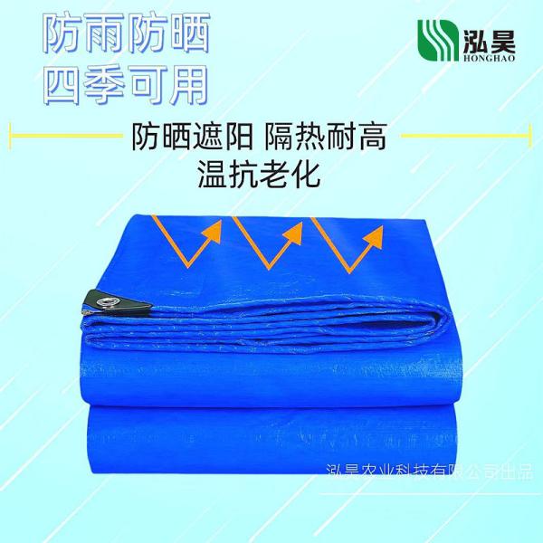 Rustproof Grommets Medium Duty Tarpaulin Tear Resistant Multi Purpose For All Weather