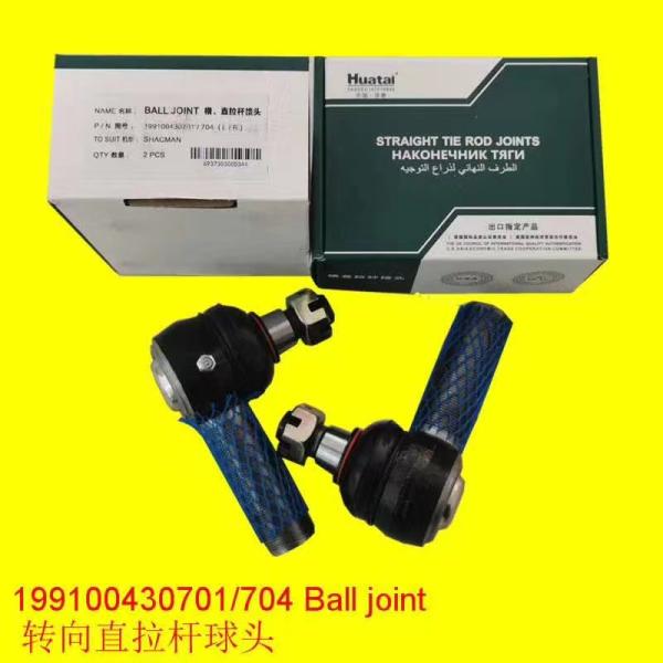 199100430701/704    Шаровой шарнир запасных частей тележки Howo   Шарик Haed штанги поворота прямой