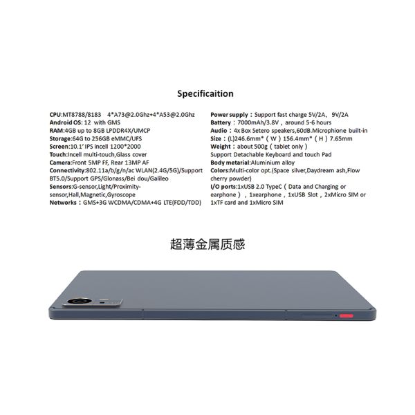 Kinstone 10.36 inch Tablet PC 7000mAh 4G LTE Octa-core Incell 1200*2000IPS 6GB+128GB