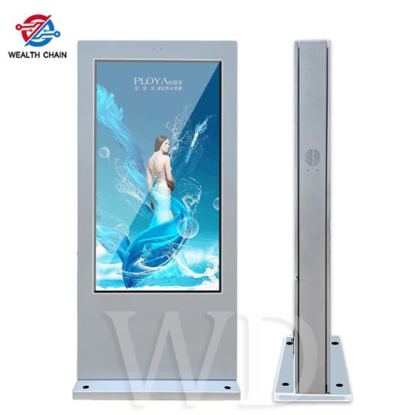 65 totem impermeável de prata de IP65 LCD para o vidro antiofuscante da construção urbana