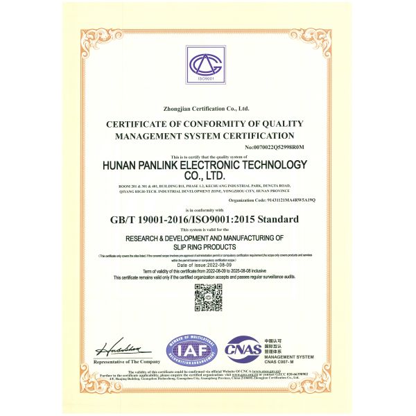 Shenzhen Panlink Electronic Technology Co.,Ltd.