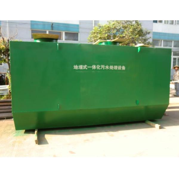 Living Area Park Sewage Treatment Equipment