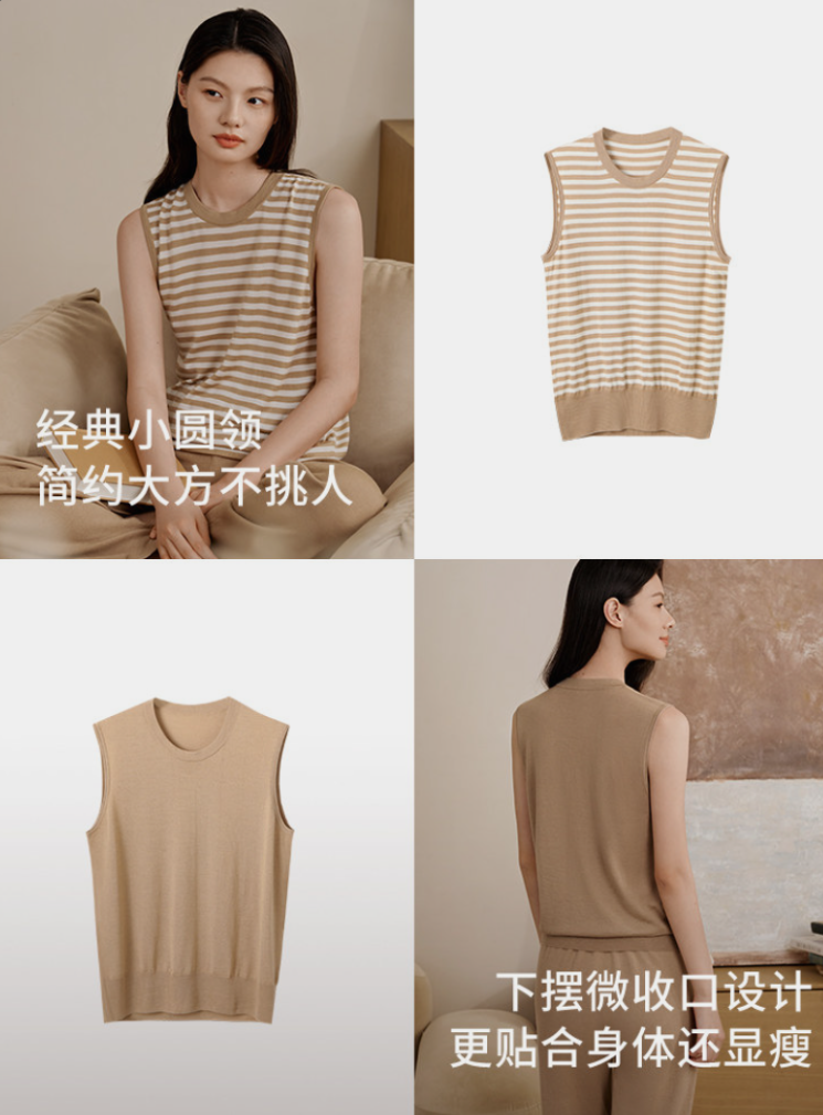 Wool Thermal Vest, Wool & Silk